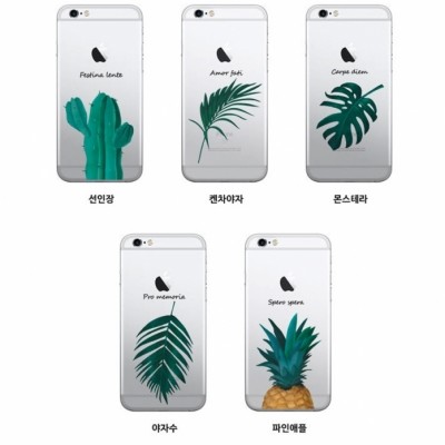 보테니컬 투명 젤리 케이스 (갤럭시 아이폰 LG 140기종), , 코지, 