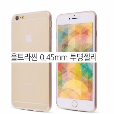아메리카노 울트라씬 투명 젤리 케이스 아이폰 11 XS XR 8 프로 맥스 외, , 스마트몬스터, 