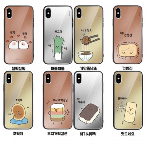 실버벨 귀염뽀짝 시즌2 미러 범퍼 케이스 (갤럭시 아이폰 LG 80기종), , 코지, 