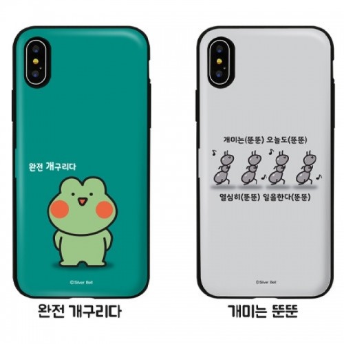 실버벨 귀염뽀짝 시즌5 카드 도어 범퍼 케이스 (갤럭시 아이폰 LG 60기종), , 코지, 