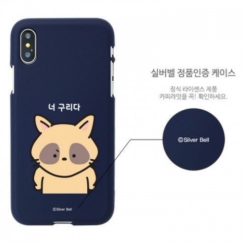 실버벨 귀염뽀짝 시즌5 소프트 젤리 케이스 (갤럭시 아이폰 LG 100기종), , 코지, 