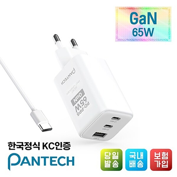 PD65W 초고속 3포트(USB) 가정용충전기(CtoC 케이블포함), 2만원이상 무료배송, 사은품증정, 당일발송, 스피디, 